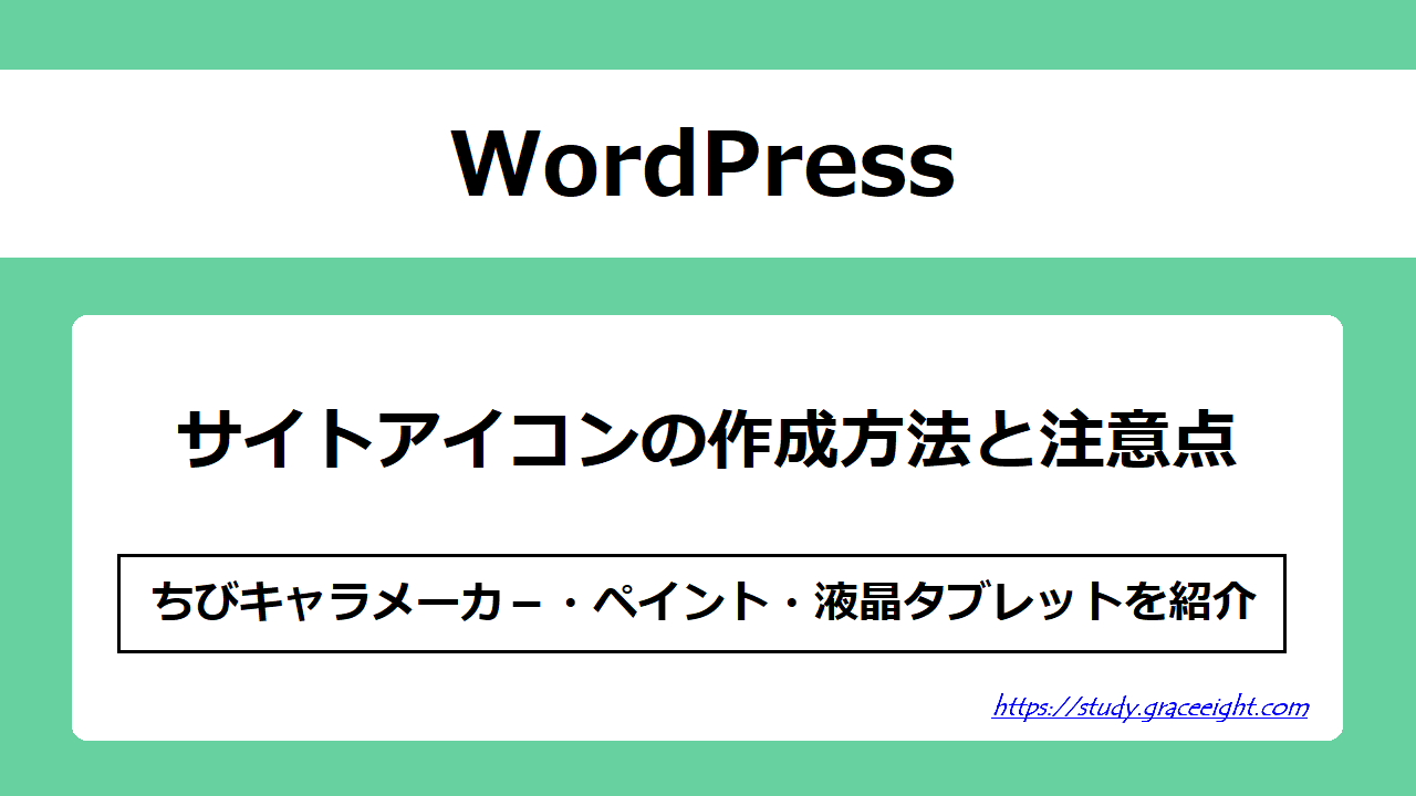 Diver 投稿者のアイコン画像 アバター の簡単な設定方法 アフィリエイトに関するブログ