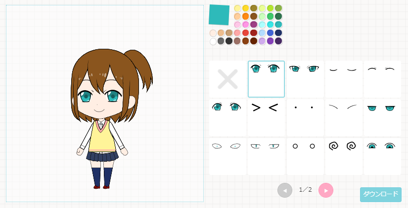 Wordpressアイコン作成は ちびキャラメーカー 初めてのwordpressの使い方
