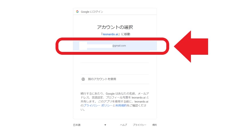 4ページの質問に答える（使用言語・使う目的など）5