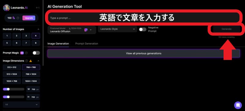 プロンプトは英語で入力する